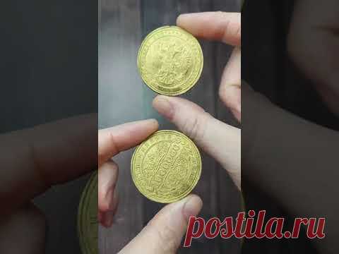 Сделала сыну ШОКОЛАДНЫЕ МОНЕТЫ- как настоящие!