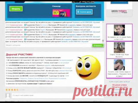 Заработок без вложений • Социальный Шанс • бесплатная лотерея онлайн