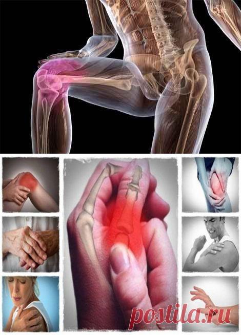 (+1) тема - Народные средства при болях в суставах | ВСЕГДА В ФОРМЕ!