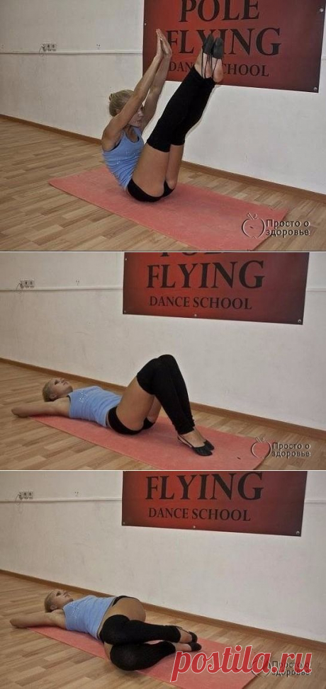 4 ЭФФЕКТИВНЫХ УПРАЖНЕНИЯ ДЛЯ ПЛОСКОГО ЖИВОТА