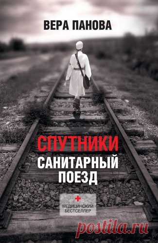 ЕЛЕНА ЭШТ