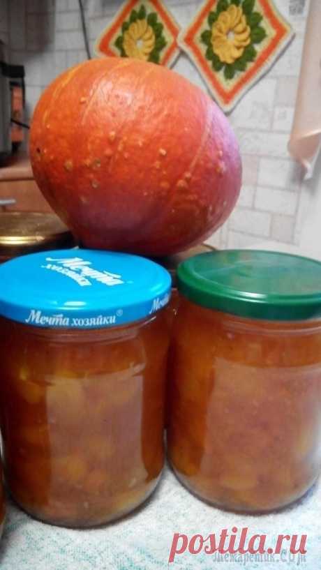 Варенье из тыквы с курагой, агар-агаром и лимоном