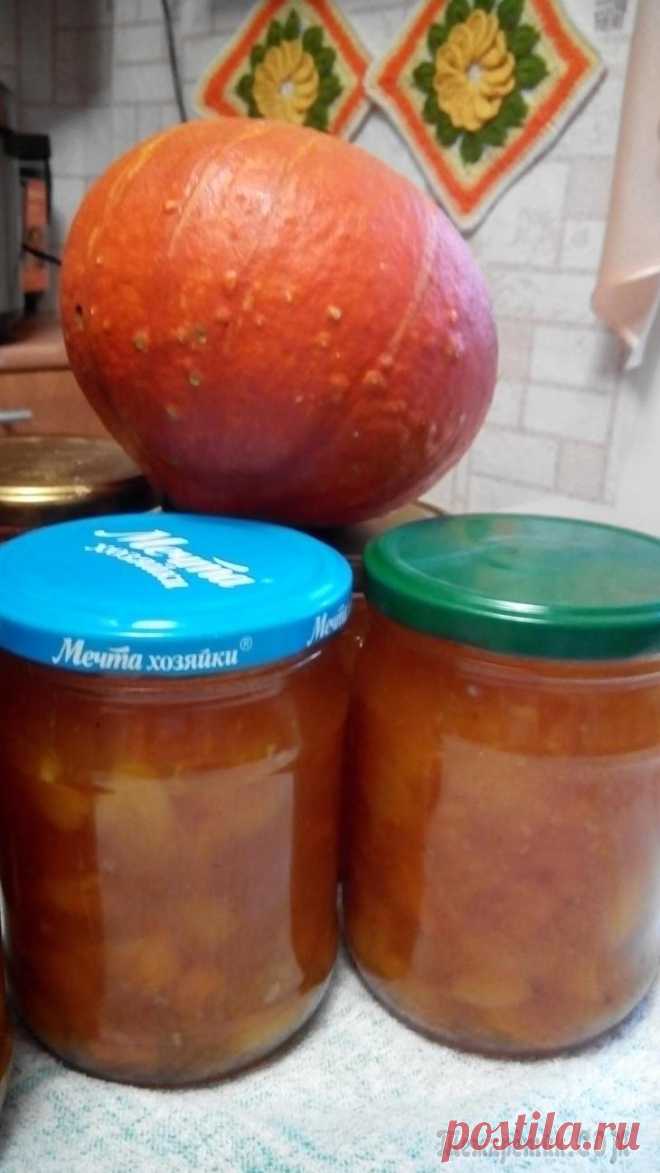 Варенье из тыквы с курагой, агар-агаром и лимоном