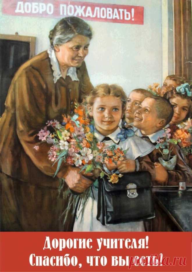 (22) Одноклассники