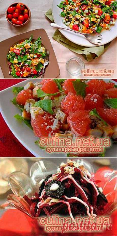 Салаты на скорую руку | вкусные салаты | ТОП-20