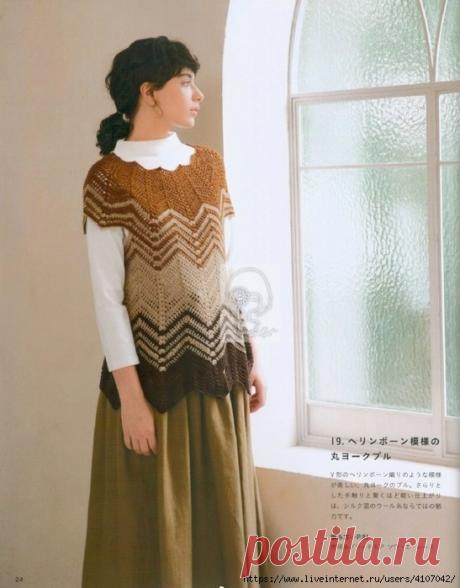 БЕЗРУКАВКА С КРУГЛОЙ КОКЕТКОЙ УЗОРОМ "ЗИГЗАГ". КРЮЧОК.