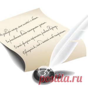 Кто это сказал ? И говорил ли вообще? - МирТесен