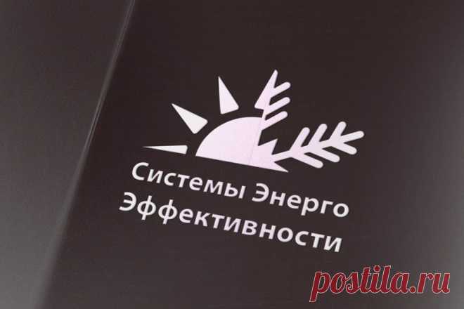 Логотип - Системы Энерго Эффективности

#logo #design #dribbble #behance #дрибл #znak #знак #логотип #лого #каллиграфия #здоровье #calligraphy #Lettering #innovation #energy #switch #cooling #heating #systems