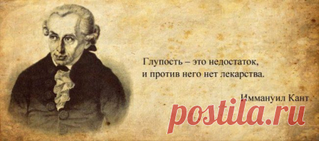 Афоризмы от великих людей в картинках (32 шт.)