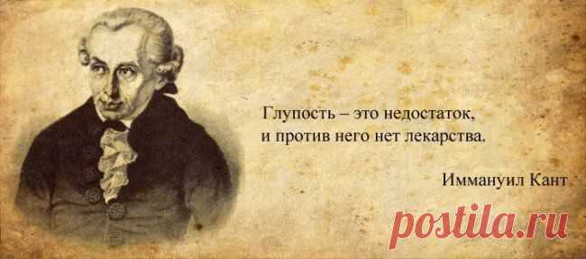 Афоризмы от великих людей в картинках (32 шт.)