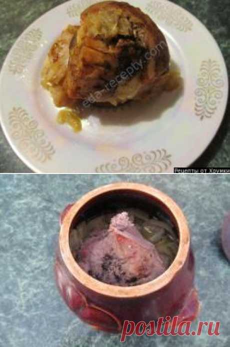 Мясо тушеное в горшочках в духовке