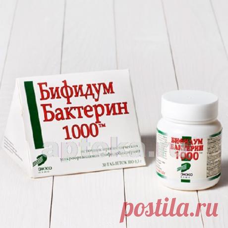 Бифидумбактерин 1000 n30 табл - цена 102 руб., купить в интернет аптеке в Санкт-Петербурге Бифидумбактерин 1000 n30 табл, инструкция по применению, отзывы ПИТАТЕЛЬНЫЕ СМЕСИ. ВИТАМИННЫЕ И КОРРИГИРУЮЩИЕ