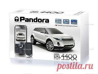Продам сигнализацию Pandora DXL 4400 &mdash; Информационно-развлекательный портал Медногорска