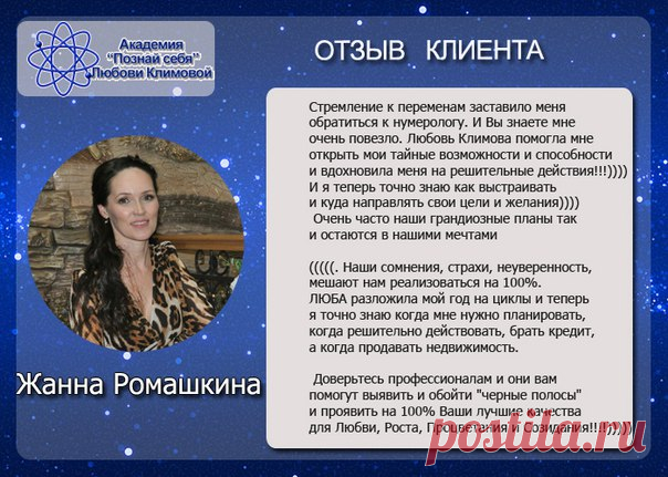 НОВОГОДНИЕ ЧУДЕСА ПРОДОЛЖАЮТСЯ!

Дорогие друзья! 

Я с удовольствием делюсь с вами отзывами моих клиентов. 
Показать полностью…