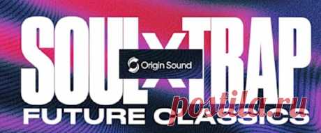 Origin Sound Soul X Trap WAV | 584.72 MB
This collection blends the warmth of analog record sounds with the energy of modern trap. Whether you're crafting a laid-back lo-fi beat or a hard-hitting track, this pack has everything you need for both chill late-night vibes and high-energy bangers!
DOWNLOAD:
https://audioclub.store/samples/soul-x-trap-wav/