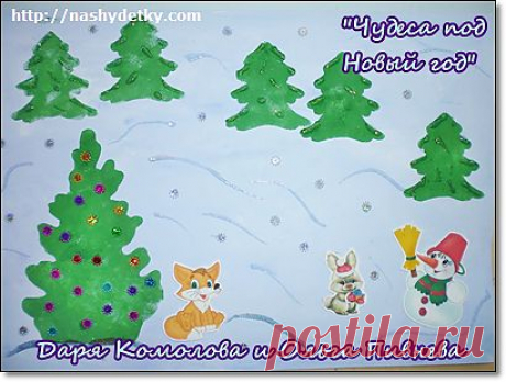 Трафаретный рисунок - отличный вариант для детского творчества! Панно, которое сделала трехлетняя Даша, стало ее конкурсной работой. Скачайте трафареты елочек бесплатно!