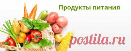 Главная  Продукты в Омске, с доставкой