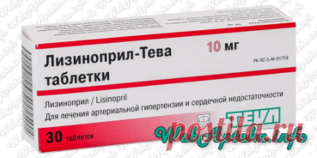 📑 Лизиноприл (таблетки) инструкция по применению; 
💊 Препараты, влияющие на систему ренин-ангиотензин;
✔️ Аналоги по действующему веществу: Лизиноприл Диротон, Лизорил, Лизурид, Лизинотон, Диропресс, Диапрел, Индапамид, Периндид, Тритаце.
Лизиноприл — препарат, предназначенный для понижения кровяного давления.
Выпускается в таблетированной форме.
Имеет вид белого цвета.
Обладает антигипертензивным действием.
Понижает давление незначительно, но длительное применение приводит к стабилизации рабо…