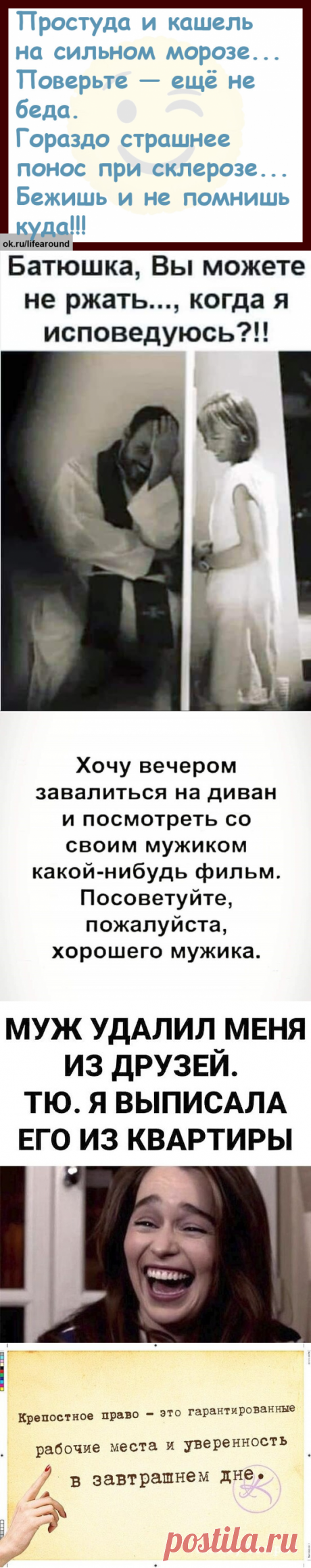 Хихикать 14