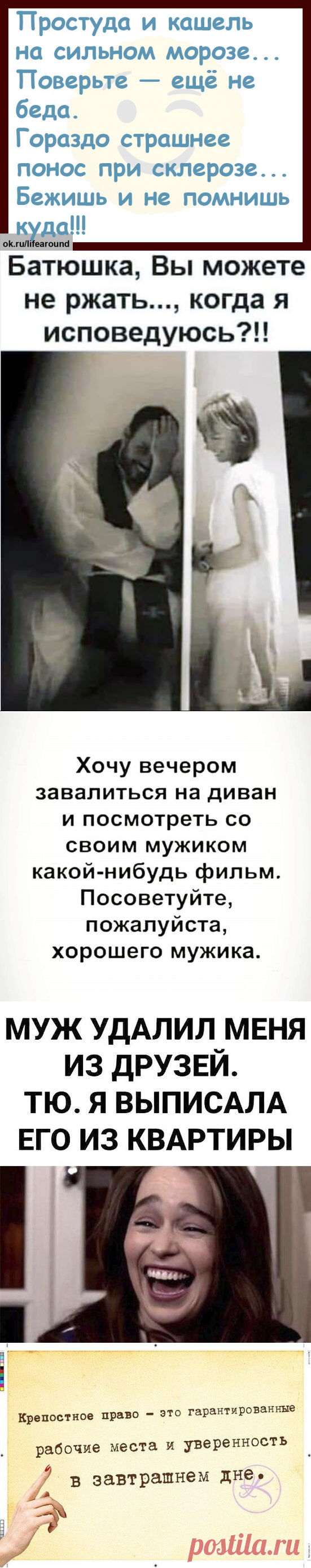 Хихикать 14