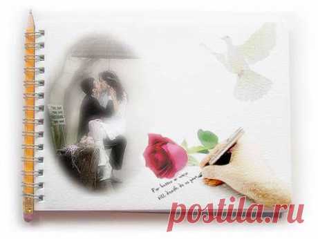 Плейкаст «Так любить...»