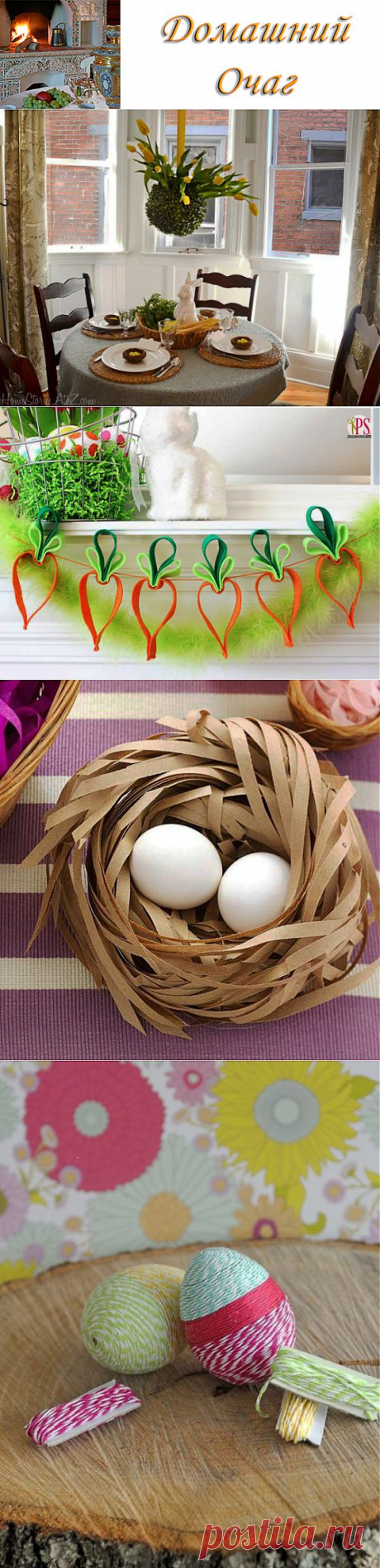 Оригинальные идеи для Пасхи