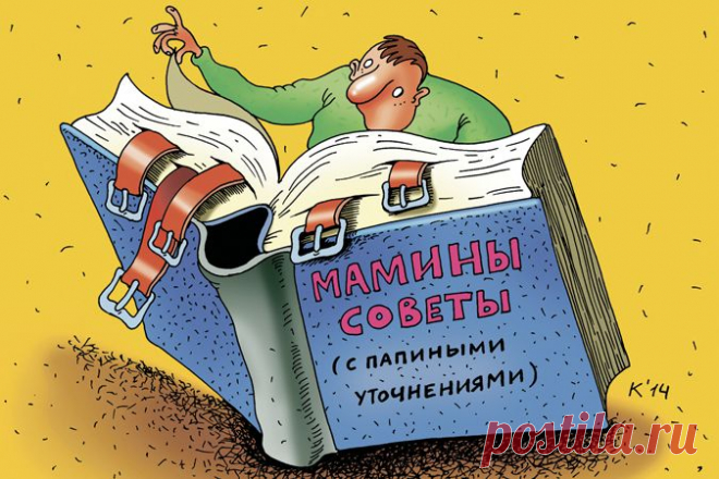 20 правильных фраз для управления детьми // KP.RU