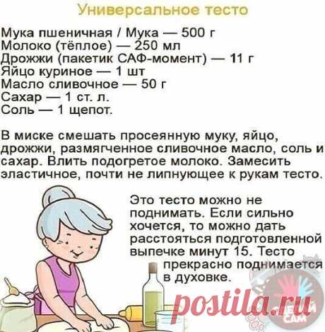 Мой Мир@Mail.Ru