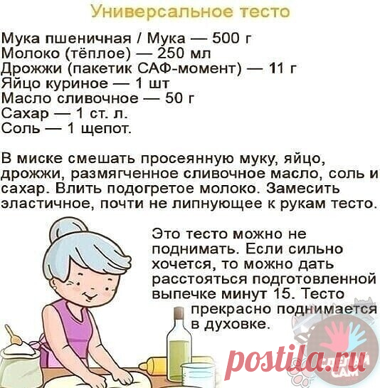Мой Мир@Mail.Ru