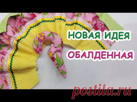 Пошли заказы! Моя новая ИДЕЯ , все в восторге! Грелка ЧАЙНИК на чайник. Выкройка МК