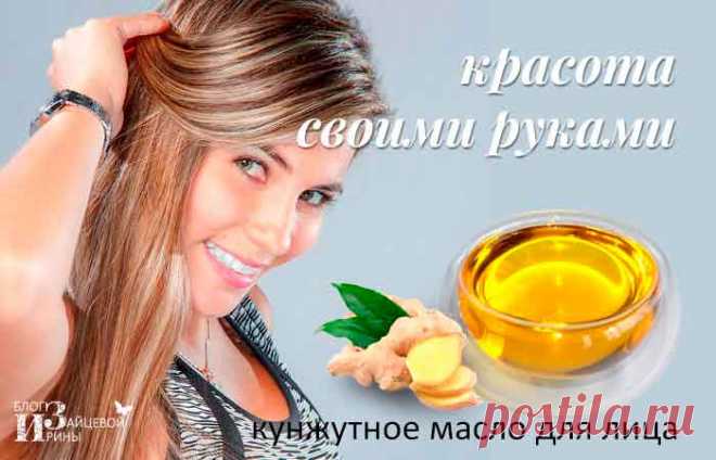 Кунжутное масло для лица и волос. Применение кунжутного масла в кулинарии | Блог Ирины Зайцевой