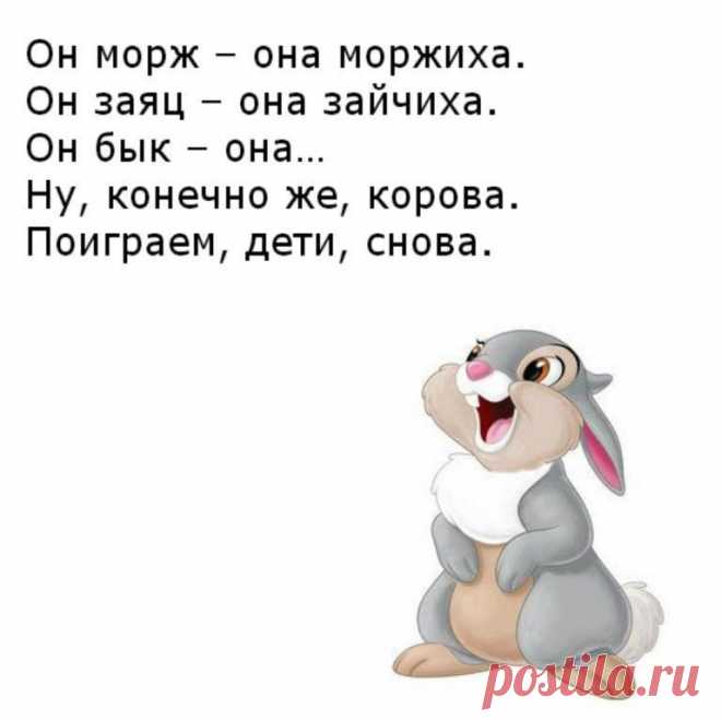 Игра на развитие внимание и речи
#игры #внимание #развитиеречи