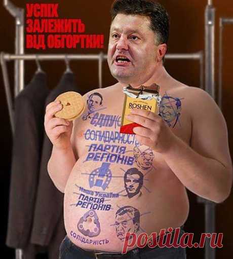 ПРИКАЗ СБИТЬ БОИНГ ОТДАЛ ЛИЧНО ПОРОШЕНКО - Центр политического прогнозирования
