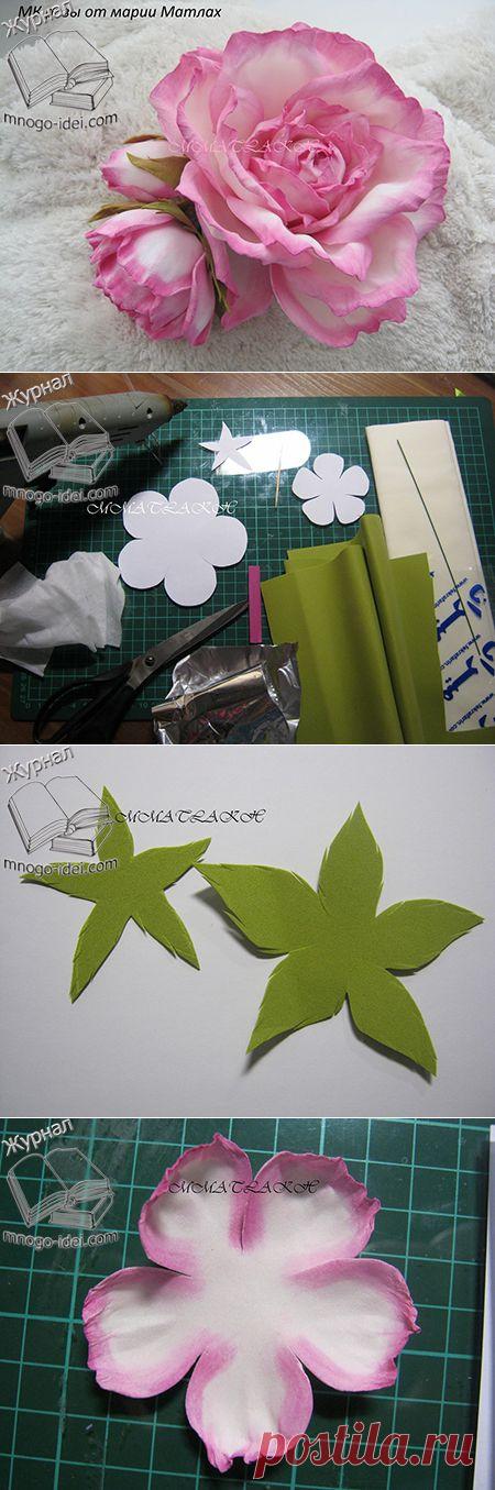 Роза из фоамирана мастер класс