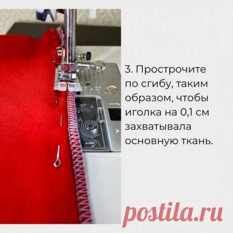 ​Обработка низа трикотажного изделия
