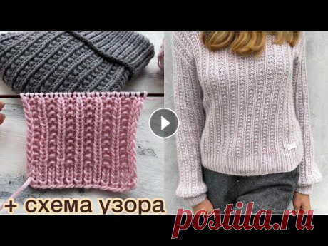 Красивый и простой рельефный узор спицами! + схема узора! Красивый и простой рельефный узор спицами! Этот рельефный узор идеально подойдет для вязания шапок, шарфов, снудов. Узор идет как двусторонний. Поэтом...