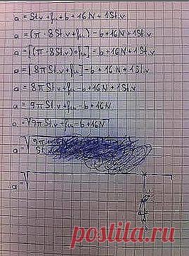 (2) Одноклассники