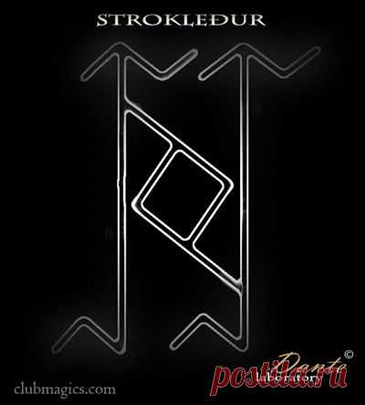 Став "Strokleður" (Ластик) предназначен для серьёзной чистки и отмены прежних гальдраставов.