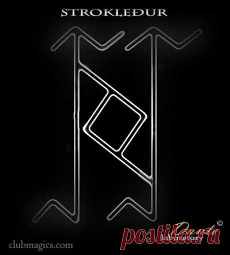 Став &quot;Strokleður&quot; (Ластик) предназначен для серьёзной чистки и отмены прежних гальдраставов.