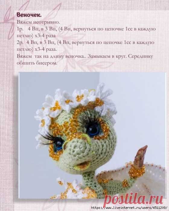 Дракоша.