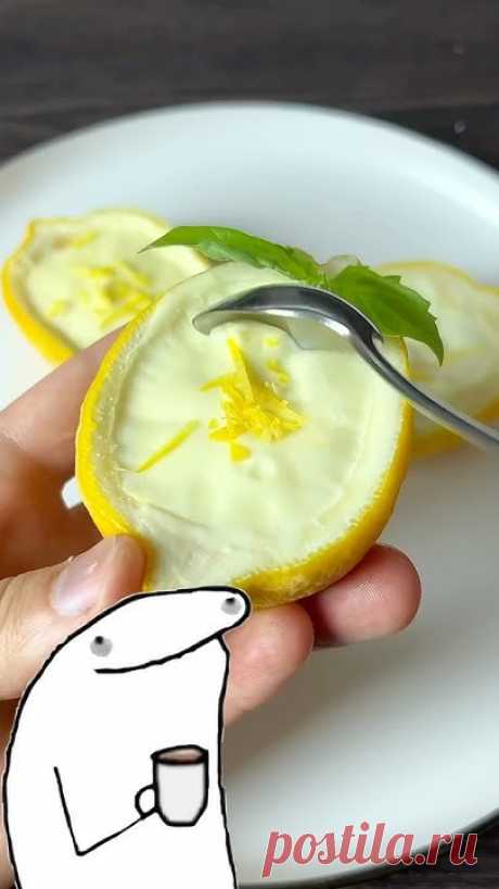 честно не думал что выйдет такой вкус.. 💔 | лимонный мусс который получи...