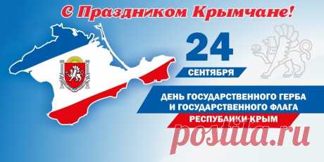 Наша сплочённость – залог мира и согласия на нашей земле!