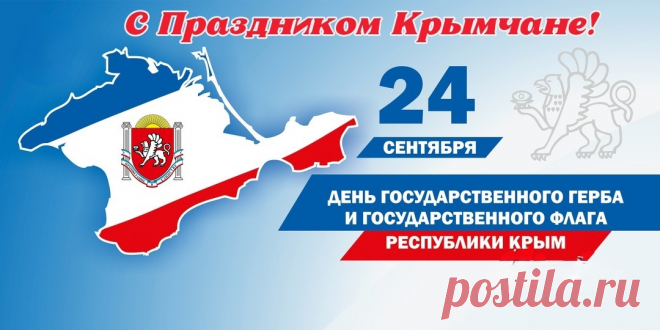 Наша сплочённость – залог мира и согласия на нашей земле!