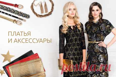 Новинки 
https://702568542.shop.faberlic.com/component/catalog/?view=listgoods&amp;idcategory=1000217919795