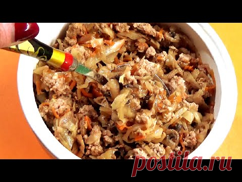 Простой быстрый рецепт приготовления вкусного ужина с мясным фаршем 3 в 1 и у плиты стоять не надо