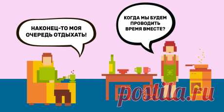 Вопросы, которые стоит обсудить, прежде чем вы начнёте жить вместе