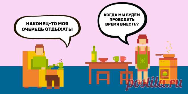 Вопросы, которые стоит обсудить, прежде чем вы начнёте жить вместе
