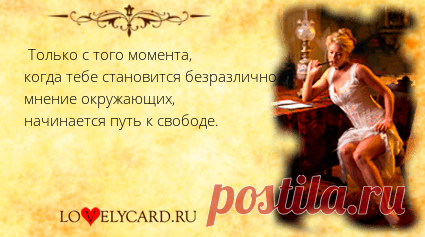 Картинка про любовь  с сайта lovelycard.ru