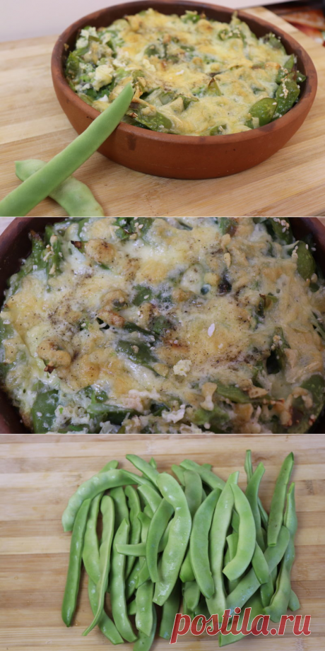 Приготовление стручковой фасоли по Супер Вкусному Варианту - На Кухне