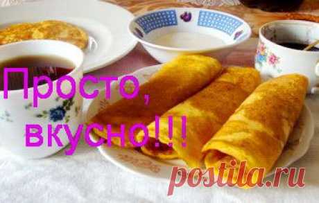 Блинчики тыквенные с мясом | Просто, вкусно!!!